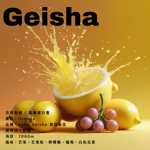 geisha
