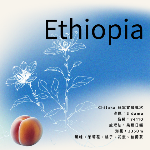 Ethiopia