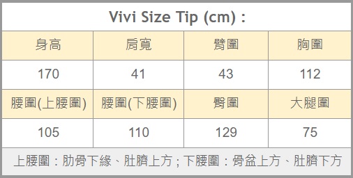 V身體規格-2020.9.9更新.jpg V身體規格-2020.9.9更新.jpg