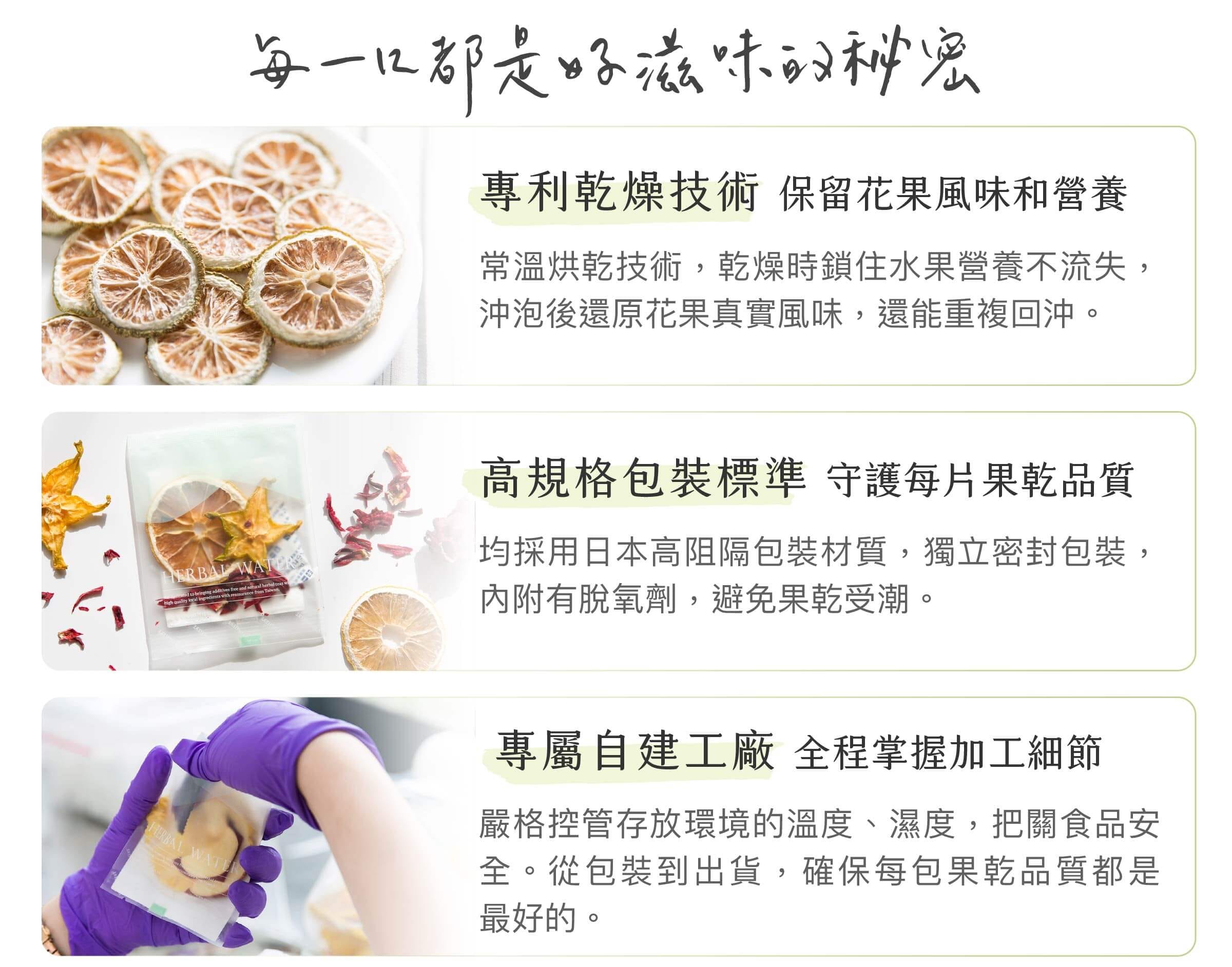 芒果果乾水_美味秘密.jpg 芒果果乾水_美味秘密.jpg