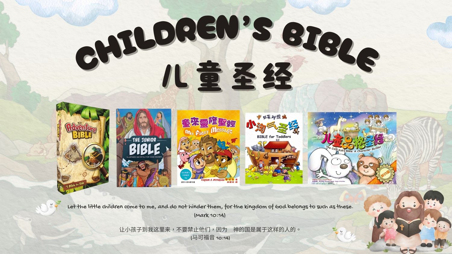 Faith Book Store (JM-0610886) | 