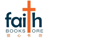 Faith Book Store (JM-0610886)