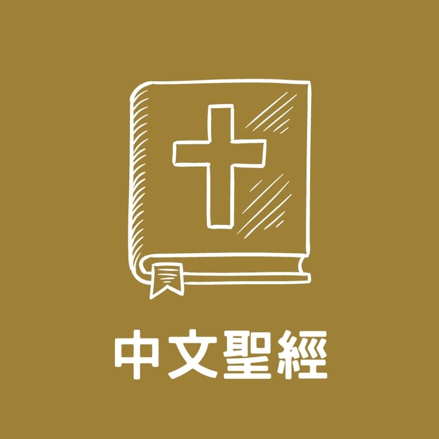 Faith Book Store (JM-0610886) |  - 