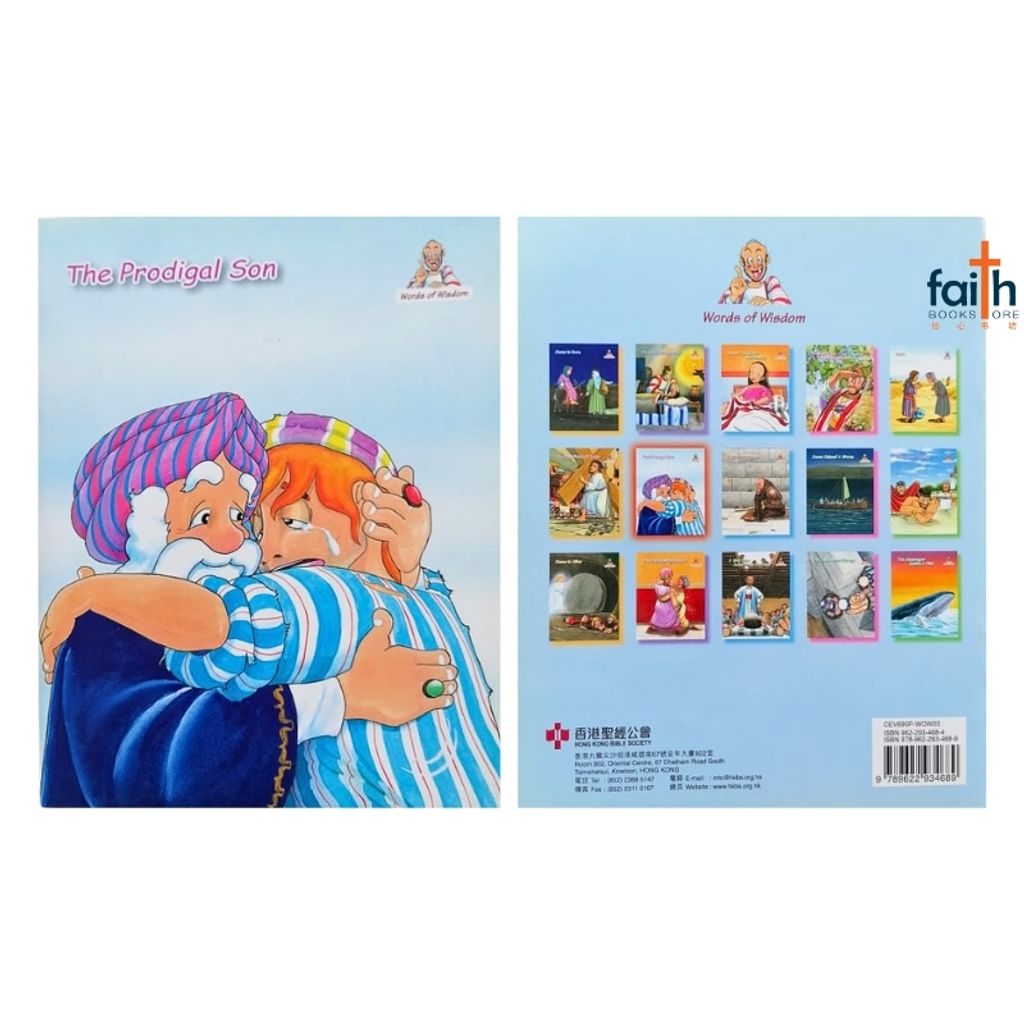 malaysia-online-christian-bookstore-faith-book-store-children-english-book-bible-story-the-prodigal-son-words-of-wisdom-hong-kong-bible-society-9789622934689-1