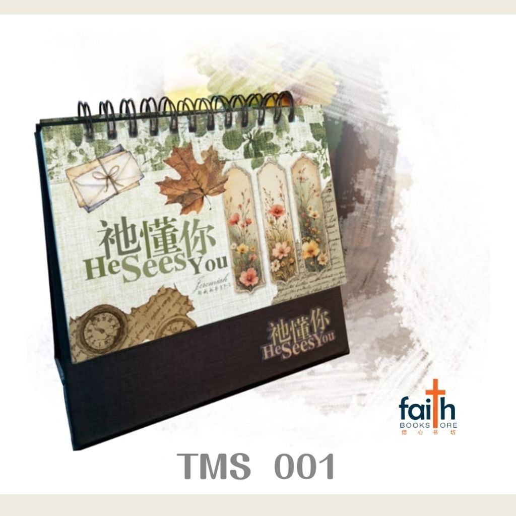 malaysia-online-christian-bookstore-faith-book-store-信心书坊-蓝天美术-台面书-祂懂你-TMS001-9227137826018-1
