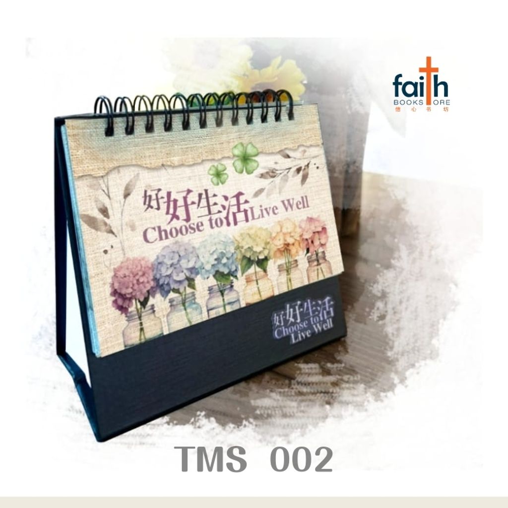 malaysia-online-christian-bookstore-faith-book-store-信心书坊-蓝天美术-台面书-好好生活-TMS002-9227137826025-1