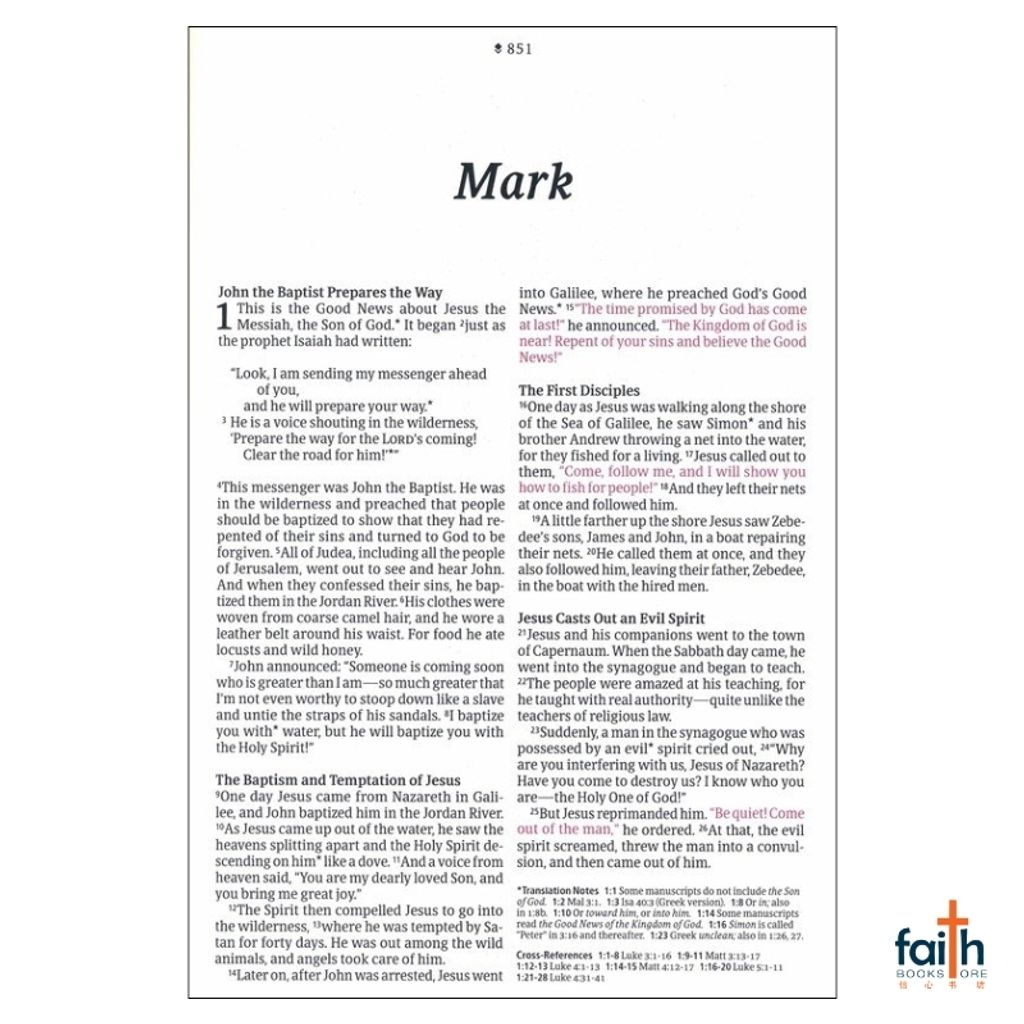 malaysia-online-christian-bookstore-faith-book-store-english-holy-bible-new-living-translation-nlt-large-print-thinline-reference-messenger-stone-camel-zippered-leatherlike-tyndale-9781496466242-8