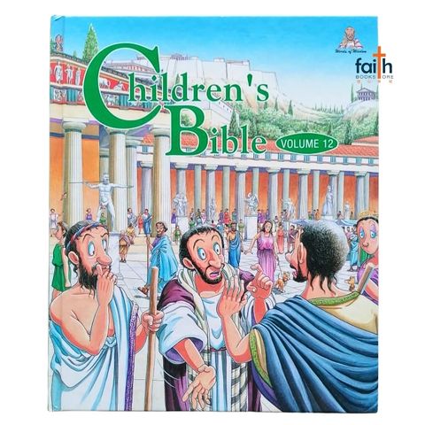 malaysia-online-christian-bookstore-faith-book-store-children-english-book-bible-story-children's-bible-volume-12-words-of-wisdom-series-hong-kong-bible-society-9789622938132-1
