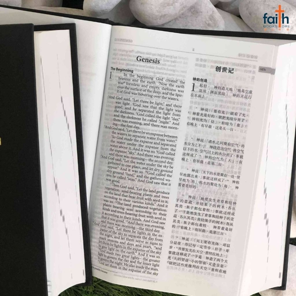 malaysia-online-christian-bookstore-faith-book-store-chinese-bible-圣经-中-英-对照-和合本-NIV-中型-装-黑色-精装-简体-NIV-CUNPSS53DI-2