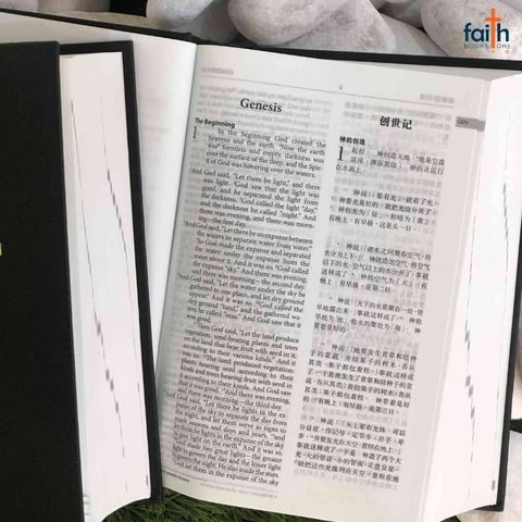 malaysia-online-christian-bookstore-faith-book-store-chinese-bible-圣经-中-英-对照-和合本-NIV-中型-装-黑色-精装-简体-NIV-CUNPSS53DI-2