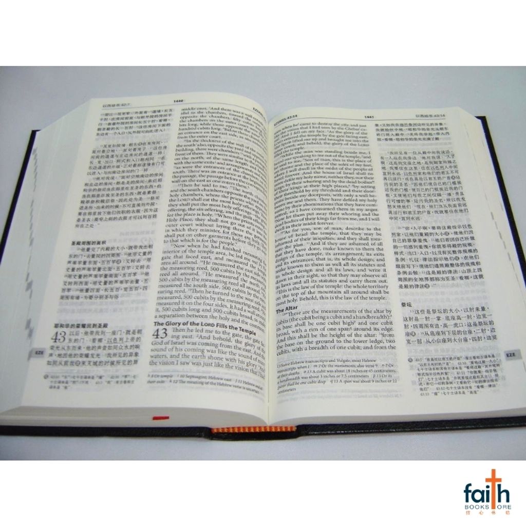malaysia-online-christian-bookstore-faith-book-store-simplified-chinese-english-bilingual-bible-圣经-中-英-对照-和合本-ESV-中型-装-黑色-精装-简体-ESV-RCUVSS53DI-black-hardcover-the bible-society-of-singapore-4
