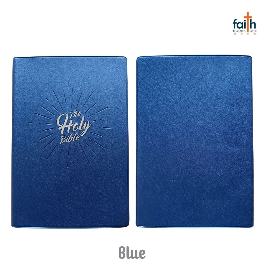 malaysia-online-christian-bookstore-faith-book-store-english-holy-bible-new-international-version-niv-large-print-pearl-vinyl-soft-cover-the-bible-society-of-singapore-blue