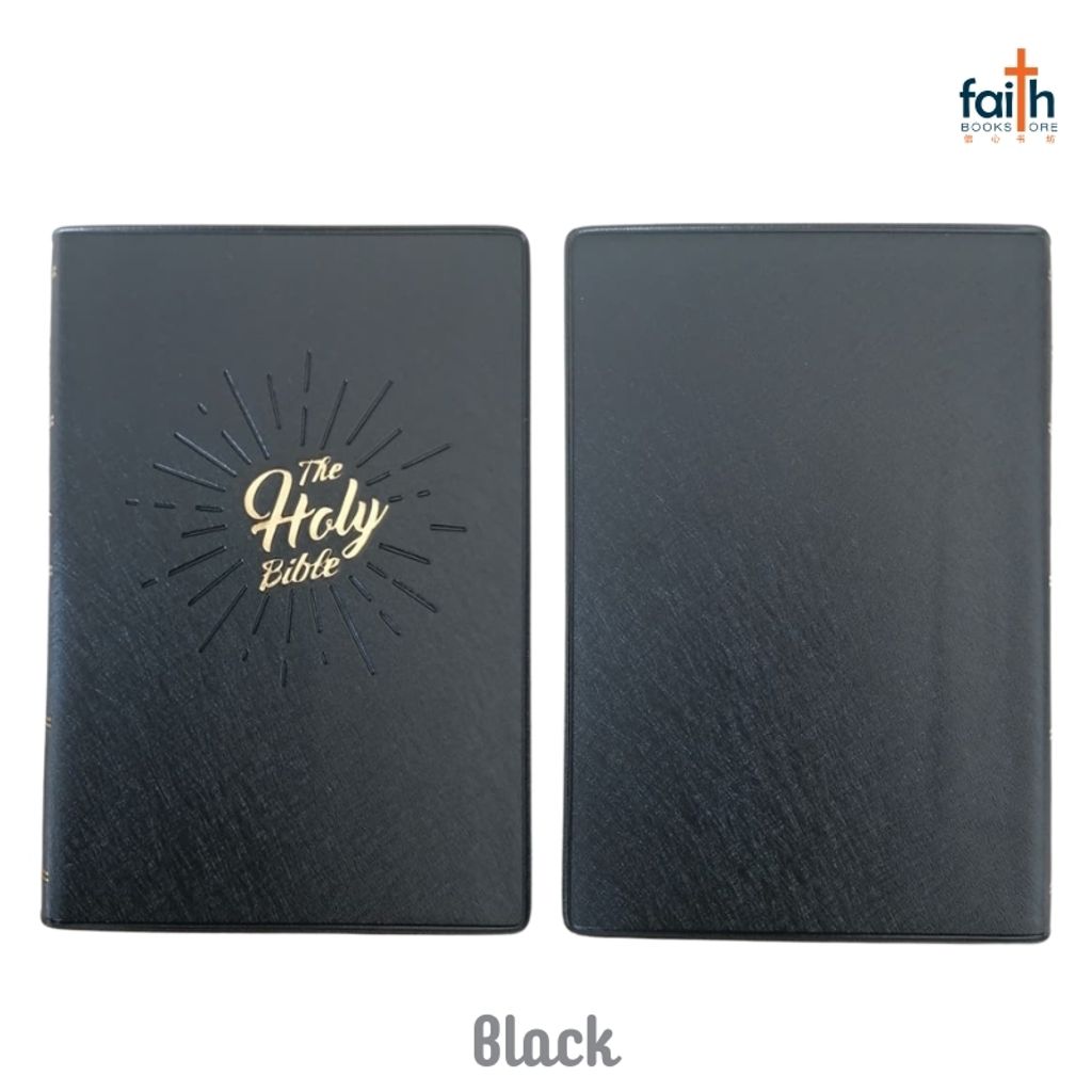 malaysia-online-christian-bookstore-faith-book-store-english-holy-bible-new-international-version-niv-compact-pearl-vinyl-softcover-the-bible-society-of-singapore-NIV52PL-black-9789812206459