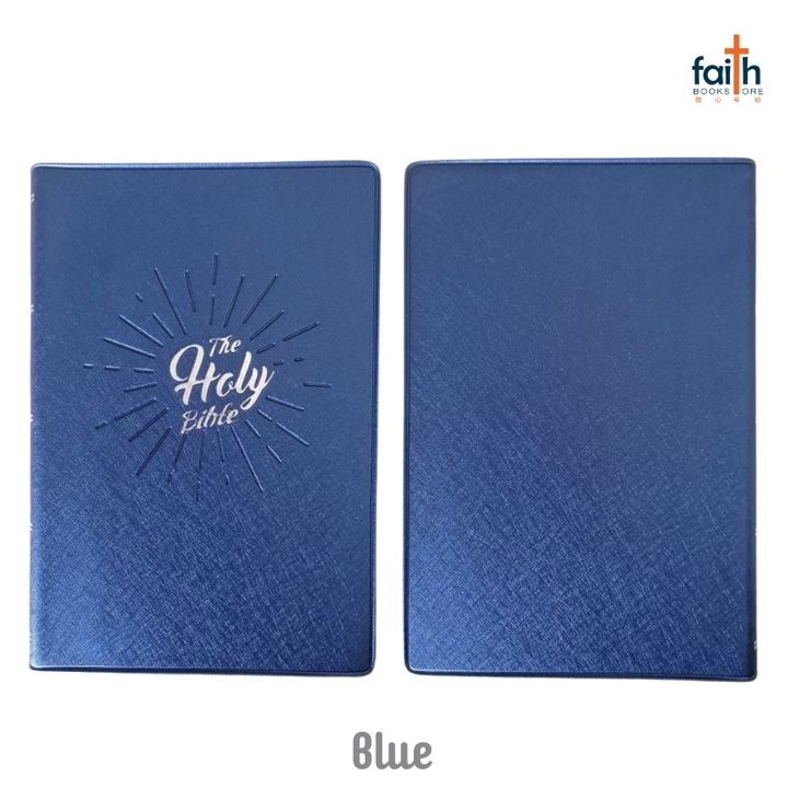 malaysia-online-christian-bookstore-faith-book-store-english-holy-bible-new-international-version-niv-compact-pearl-vinyl-softcover-the-bible-society-of-singapore-NIV52PL-blue-9789812206466