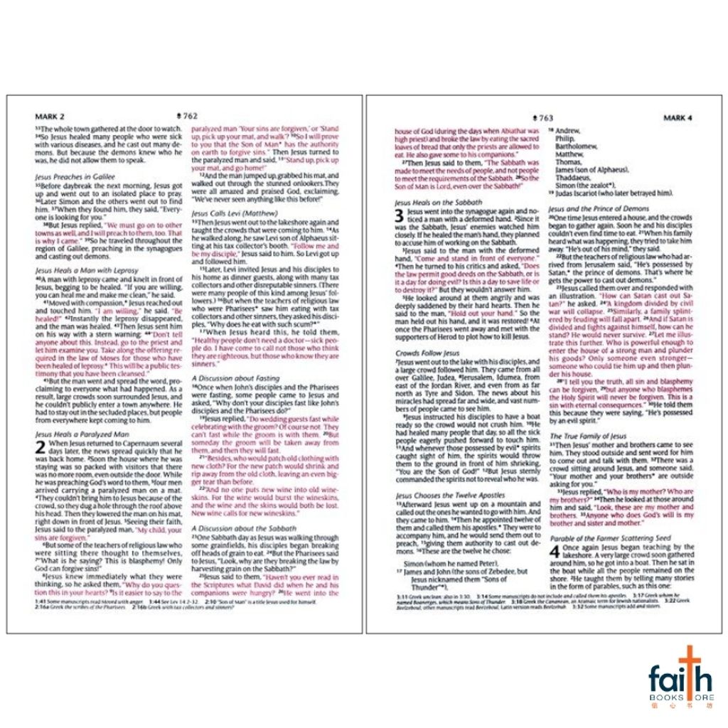 malaysia-online-christian-bookstore-faith-book-store-english-holy-bible-new-living-translation-nlt-compact-rustic-brown-cross-leatherlike-filament-enabled-red-letter-tyndale-9781496455482-8