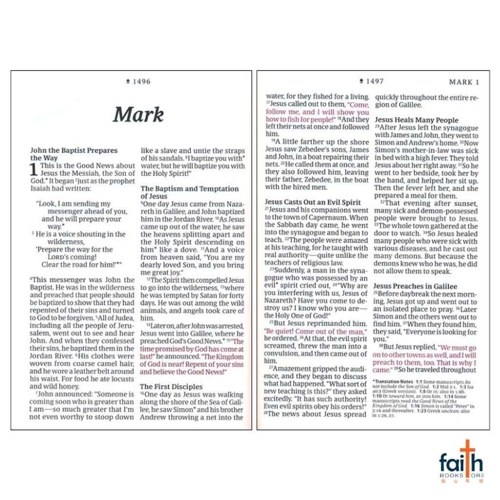 malaysia-online-christian-bookstore-faith-book-store-english-holy-bible-new-living-translation-nlt-compact-giant-print-mahogany-celtic-cross-leatherlike-red-letter-filament-enable-tyndale-9781496460585-6