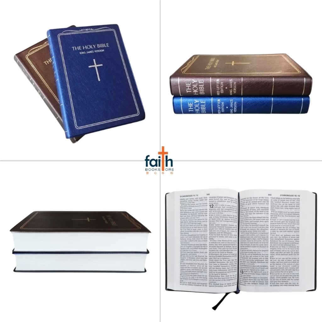 malaysia-online-christian-bookstore-faith-book-store-english-holy-bible-king-james-version-kjv-compact-vinyl-soft-cover-pvc-blue-brown-red-letter-korean-bible-society-9788941299981-9788941298953-5
