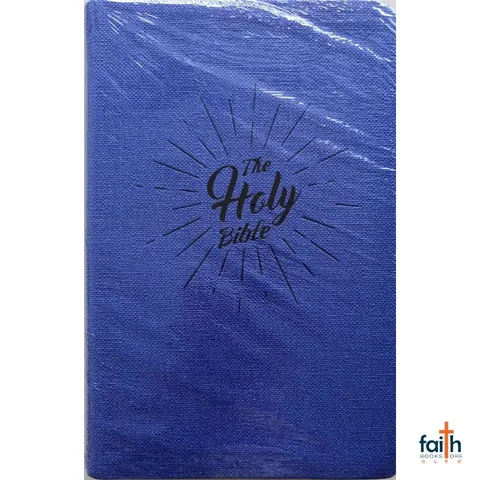 malaysia-online-christian-bookstore-faith-book-store-english-holy-bible-new-international-version-niv-large-print-pu-blue-gold-edge-niv75-bible-society-of-singapore-9789812206213-1