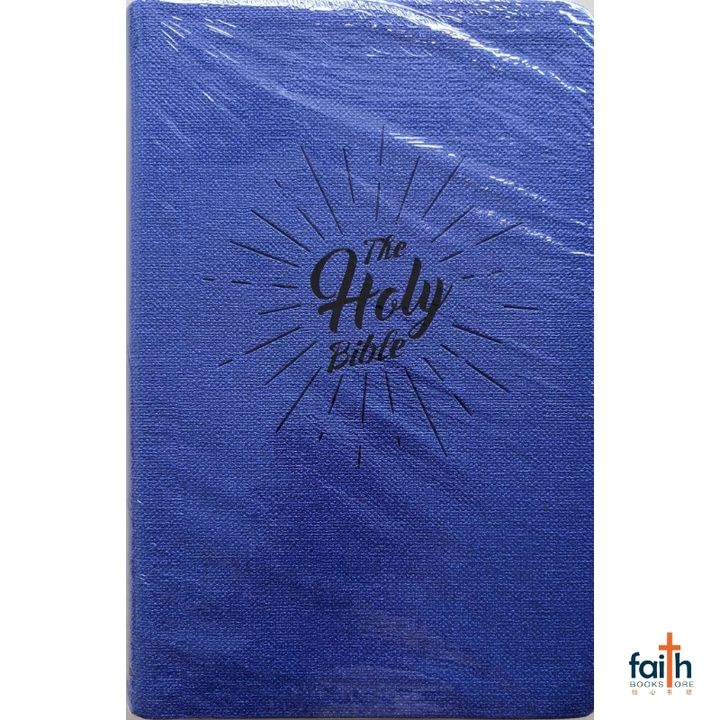 malaysia-online-christian-bookstore-faith-book-store-english-holy-bible-new-international-version-niv-large-print-pu-blue-gold-edge-niv75-bible-society-of-singapore-9789812206213-1