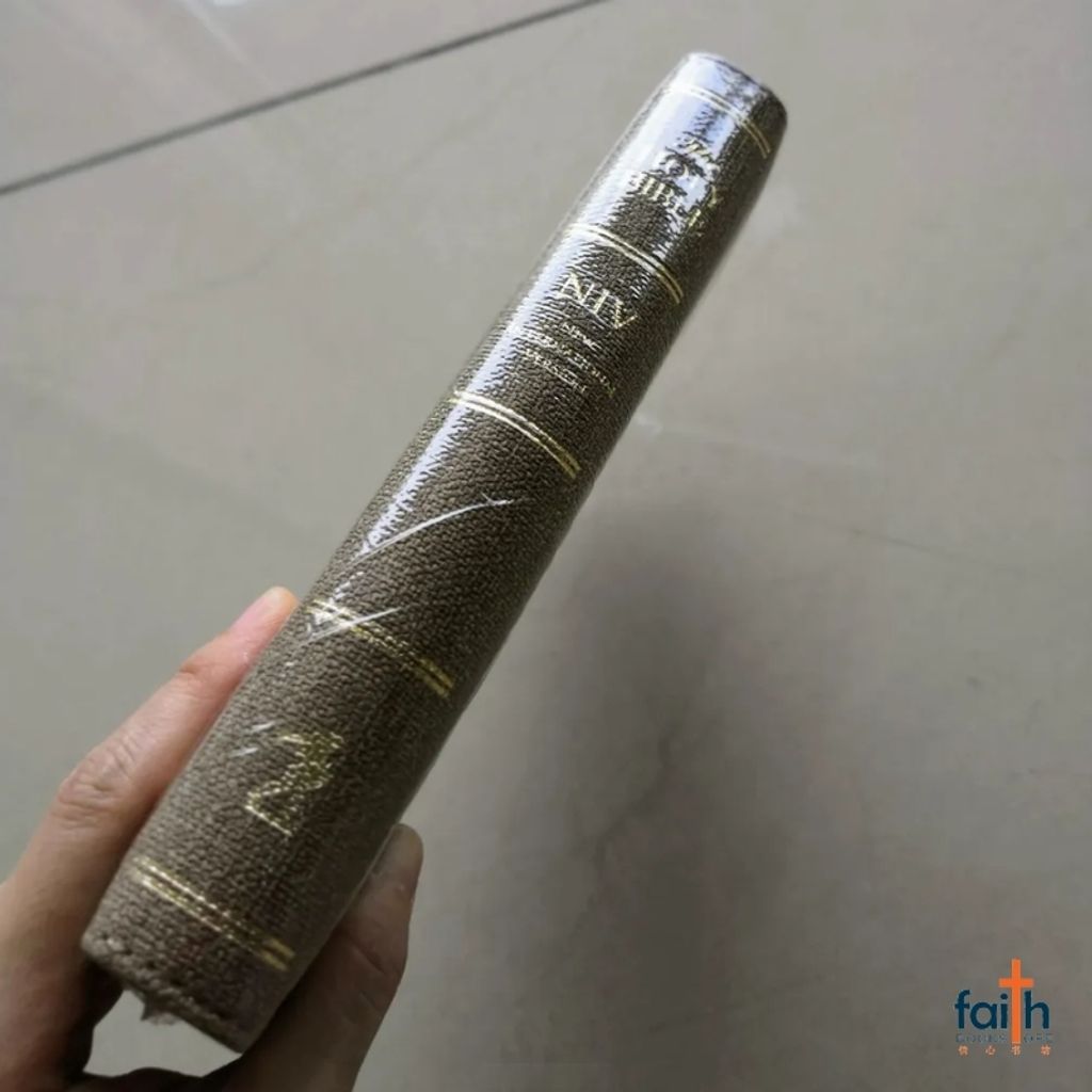 malaysia-online-christian-bookstore-faith-book-store-english-holy-bible-new-international-version-niv-compact-pu-with-zip-brown-NIV55Z-bible-society-of-singapore-9789812206510-5