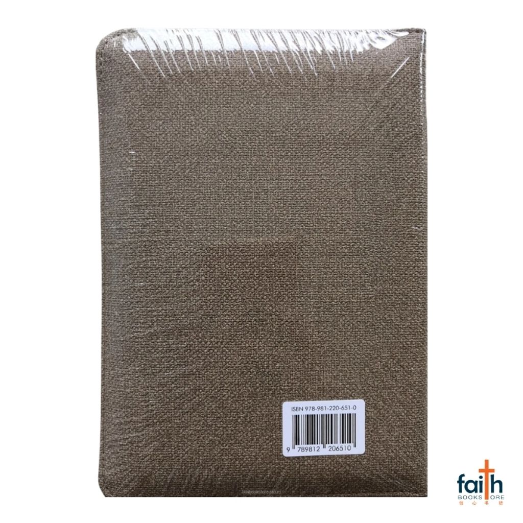 malaysia-online-christian-bookstore-faith-book-store-english-holy-bible-new-international-version-niv-compact-pu-with-zip-brown-NIV55Z-bible-society-of-singapore-9789812206510-3