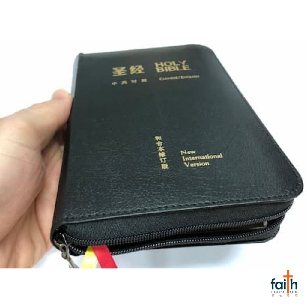 malaysia-online-christian-bookstore-faith-book-store-chinese-holy-bible-圣经-中-英-对照-和合本-修订版-NIV-中型-装-黑色-皮面-拉链-金边-简体-中文-香港-圣经-公会-RCUV-NIV-bilingual-simplified-chinese-english-bible-9789622932050-6