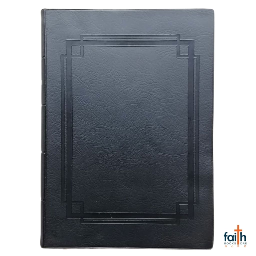 malaysia-online-christian-bookstore-faith-book-store-holy-bible-myanmar-medium-pvc-softcover-black-myanmar-bible-burmese-language- သမ္မာကျမ်းစာ -1