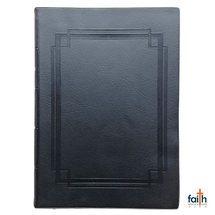 malaysia-online-christian-bookstore-faith-book-store-holy-bible-myanmar-medium-pvc-softcover-black-myanmar-bible-burmese-language- သမ္မာကျမ်းစာ -1