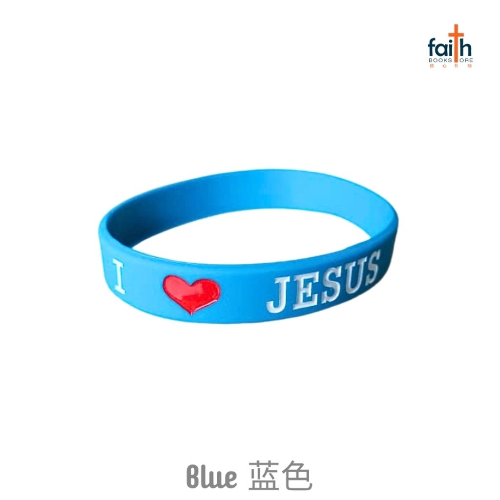 malaysia-online-christian-bookstore-faith-book-store-i-love-jesus-silicone-wristband-christian-wristband-children-wristband-我-爱-耶稣-硅胶-手环-blue-蓝色