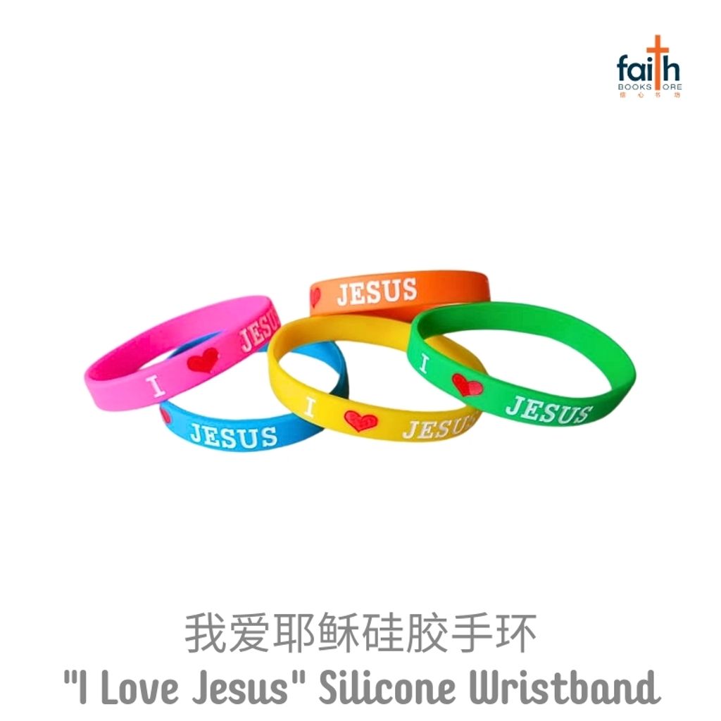 malaysia-online-christian-bookstore-faith-book-store-i-love-jesus-silicone-wristband-christian-wristband-children-wristband-我-爱-耶稣-硅胶-手环-4