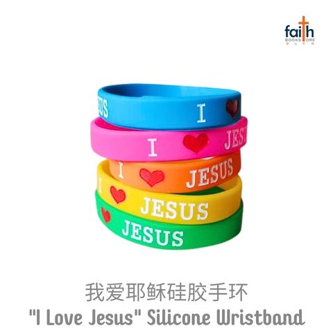 malaysia-online-christian-bookstore-faith-book-store-i-love-jesus-silicone-wristband-christian-wristband-children-wristband-我-爱-耶稣-硅胶-手环-1