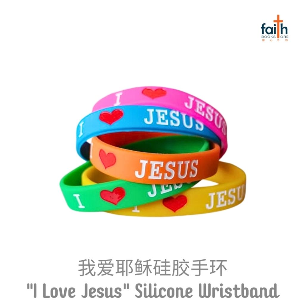 malaysia-online-christian-bookstore-faith-book-store-i-love-jesus-silicone-wristband-christian-wristband-children-wristband-我-爱-耶稣-硅胶-手环-3