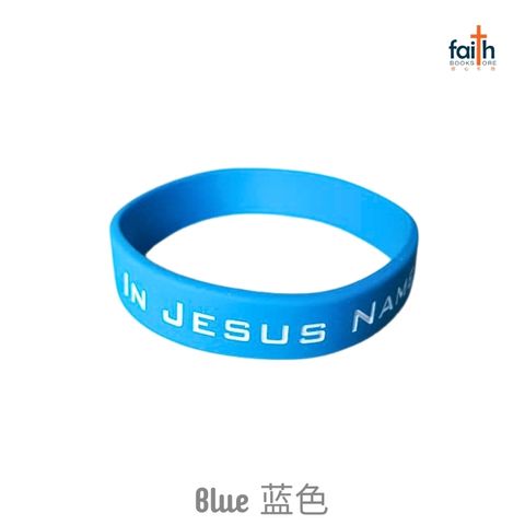 malaysia-online-christian-bookstore-faith-book-store-active-faith-silicone-wristband-in-jesus-name-i-play-christian-wristband-children-wristband-积极-信心-福音-硅胶-手环-blue-蓝色