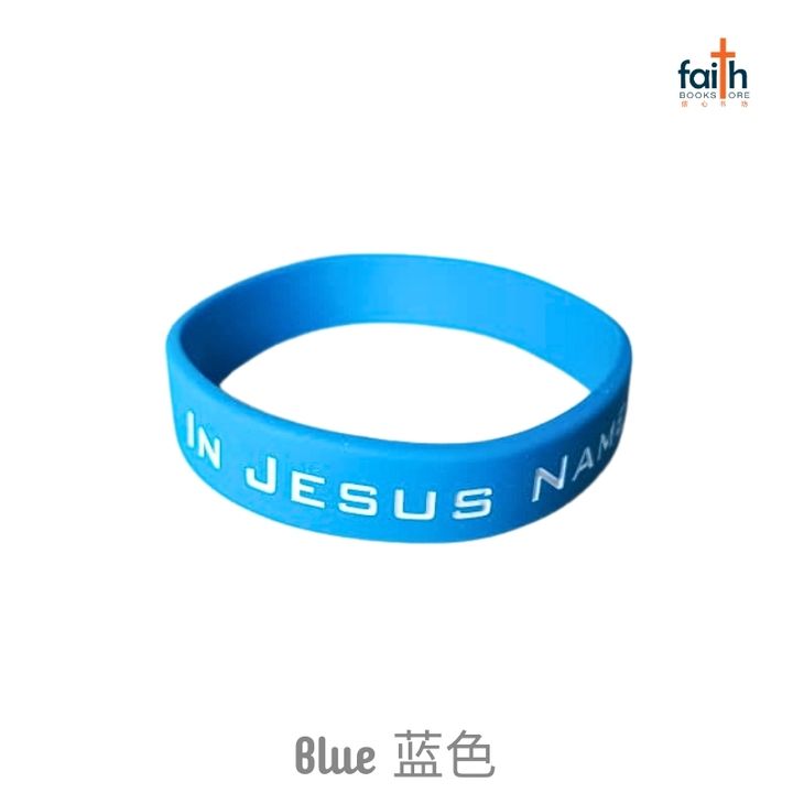 malaysia-online-christian-bookstore-faith-book-store-active-faith-silicone-wristband-in-jesus-name-i-play-christian-wristband-children-wristband-积极-信心-福音-硅胶-手环-blue-蓝色