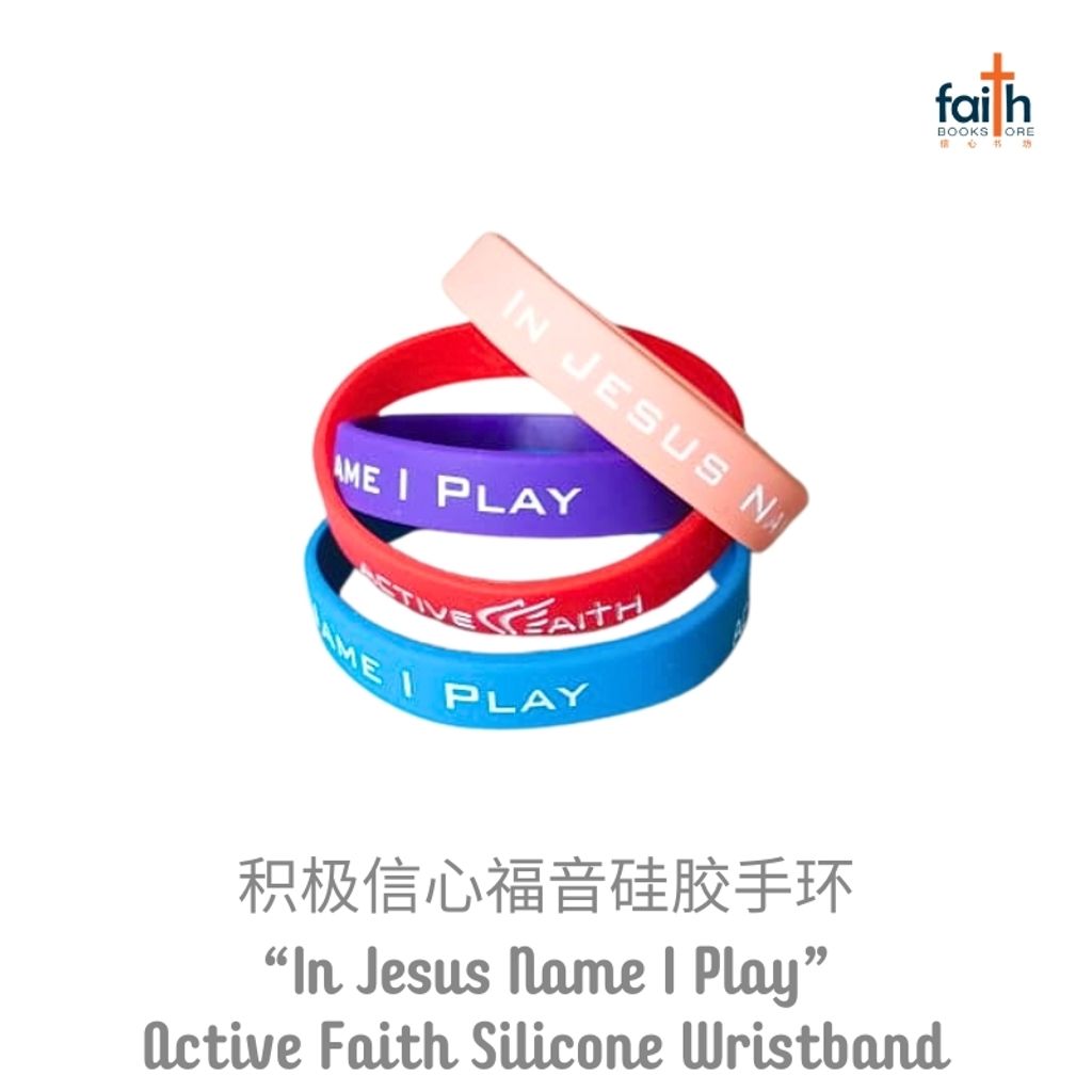 malaysia-online-christian-bookstore-faith-book-store-active-faith-silicone-wristband-in-jesus-name-i-play-christian-wristband-children-wristband-积极-信心-福音-硅胶-手环-3
