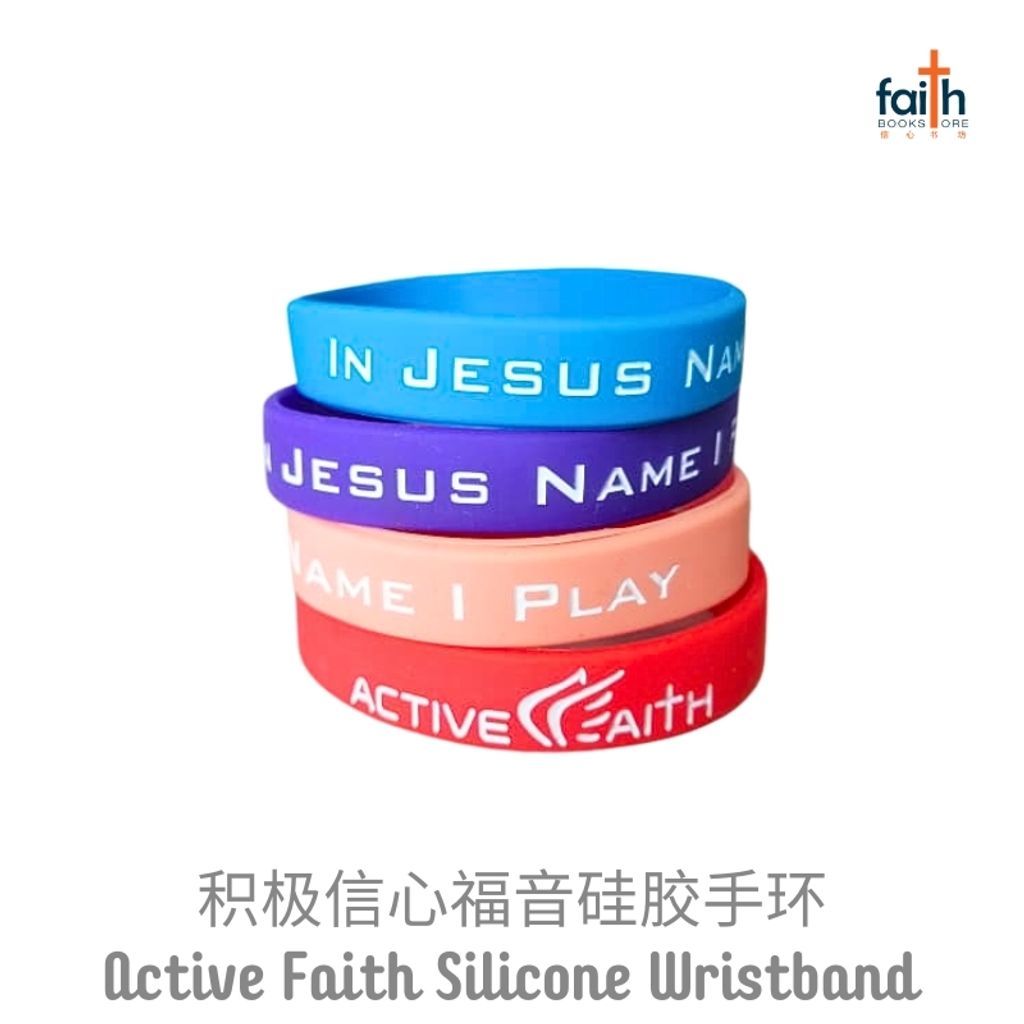 malaysia-online-christian-bookstore-faith-book-store-active-faith-silicone-wristband-in-jesus-name-i-play-christian-wristband-children-wristband-积极-信心-福音-硅胶-手环-1