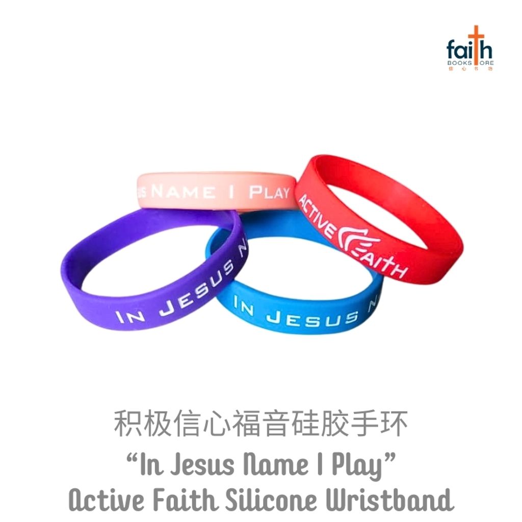 malaysia-online-christian-bookstore-faith-book-store-active-faith-silicone-wristband-in-jesus-name-i-play-christian-wristband-children-wristband-积极-信心-福音-硅胶-手环-4