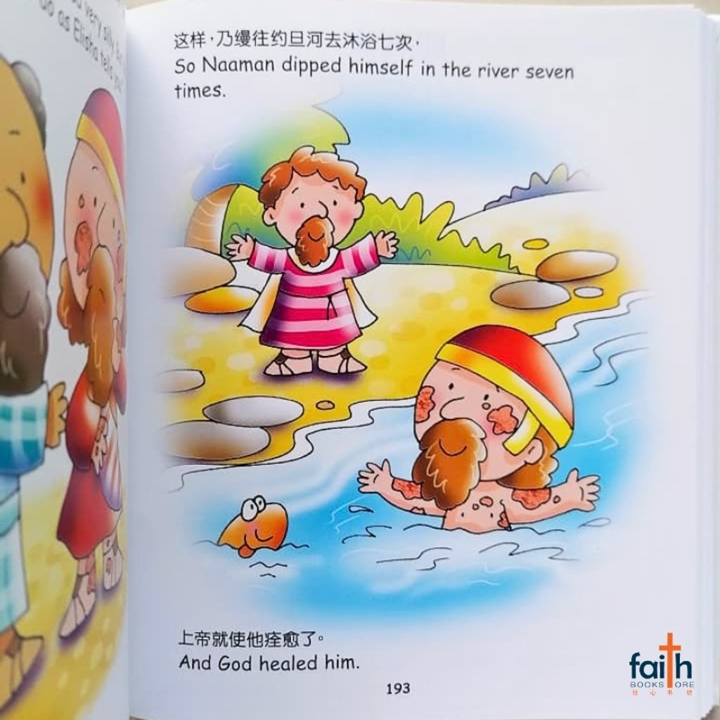 malaysia-online-christian-bookstore-faith-book-store-bible-book-children-小-淘气-圣经-bible-for-toddlers-chinese-english-bilingual-中-简-英-对照-汉语-圣经-协会-9789625138909-5