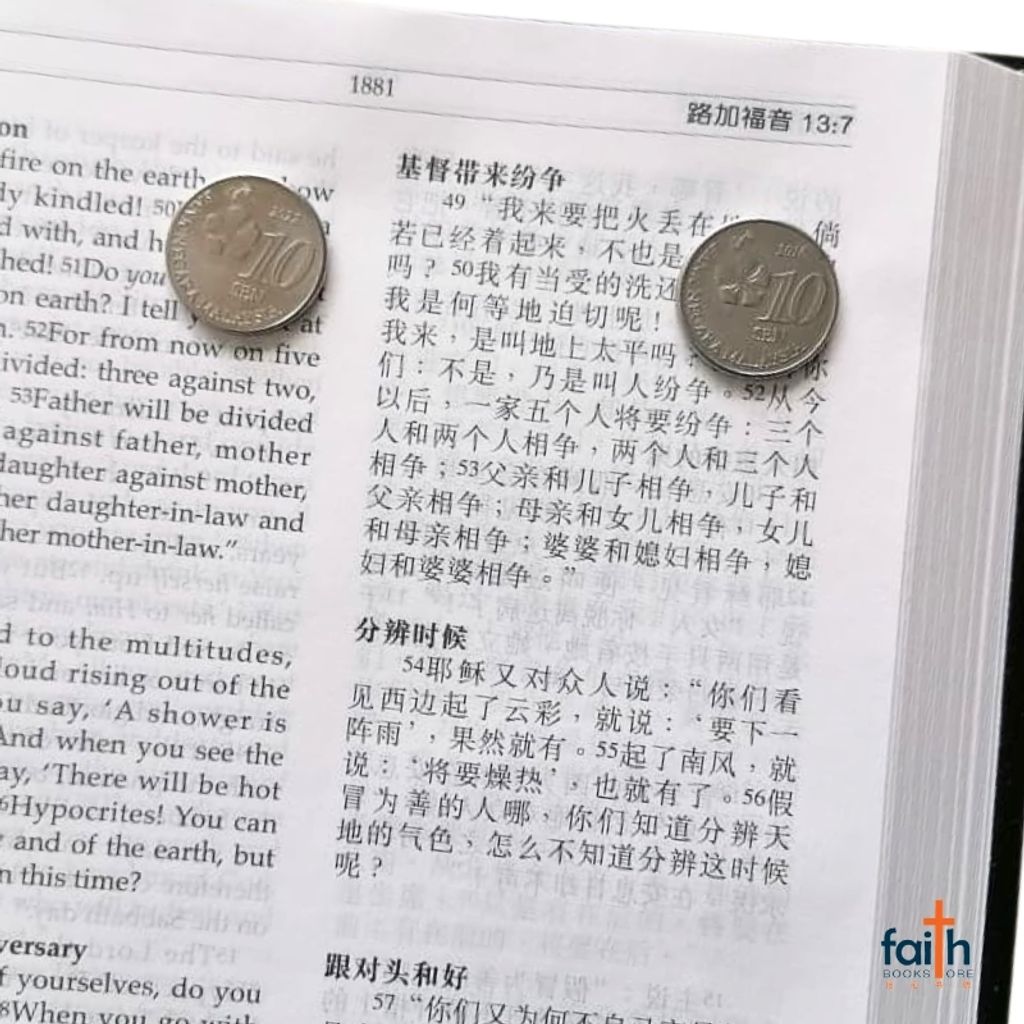 malaysia-online-christian-bookstore-faith-book-store-chinese-holy-bible-圣经-中-英-对照-和合本-NKJV-标-准-装-黑色-硬面-白边-简体-CUV-NKJV-bilingual-simplified-chinese-english-bible-9789625137919-7