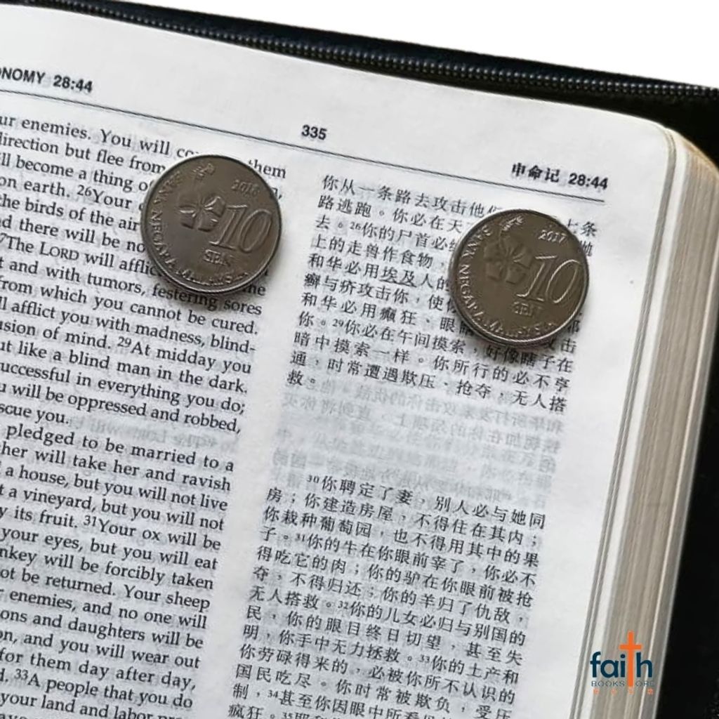 malaysia-online-christian-bookstore-faith-book-store-chinese-holy-bible-圣经-中-英-对照-和合本-NIV-轻-便-版-黑色-拉链-金边-简体-CUV-NIV-bilingual-simplified-chinese-english-bible-CBS1146-9789625131467-1