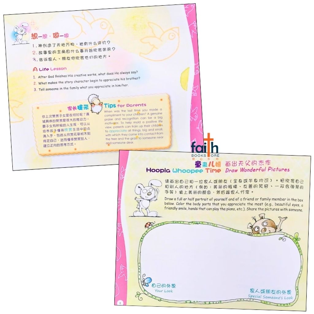 malaysia-online-christian-bookstore-faith-book-store-bible-children-儿童-品格-圣经-新-译本-旧约-篇-the-cnv-kid's-bible-a-character-builder-old-testament-stories-简体-中-英-对照-chinese-english-bilingual-9789888124381-6