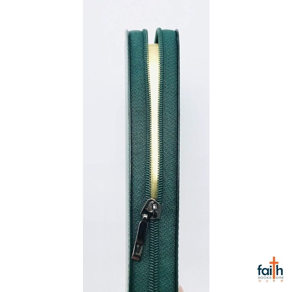 malaysia-online-christian-bookstore-faith-book-store-chinese-holy-bible-圣经-中-英-对照-和合本-修订版-NIV-中型-装-深绿色-皮面-拉链-金边-简体-中文-香港-圣经-公会-RCUV-NIV-bilingual-simplified-chinese-english-bible-9789622932067-3