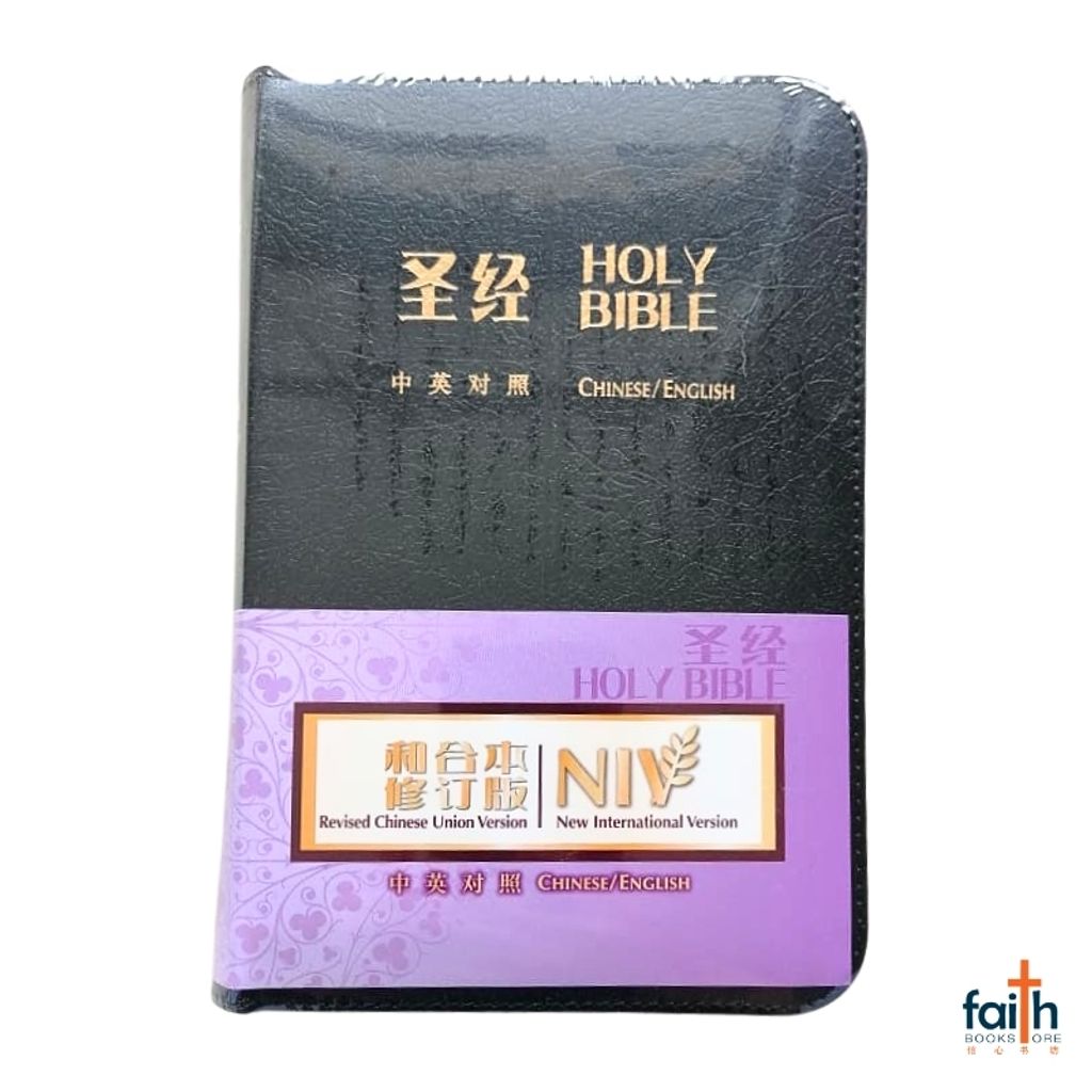 malaysia-online-christian-bookstore-faith-book-store-chinese-holy-bible-圣经-中-英-对照-和合本-修订版-NIV-中型-装-黑色-皮面-拉链-金边-简体-中文-香港-圣经-公会-RCUV-NIV-bilingual-simplified-chinese-english-bible-9789622932050-7