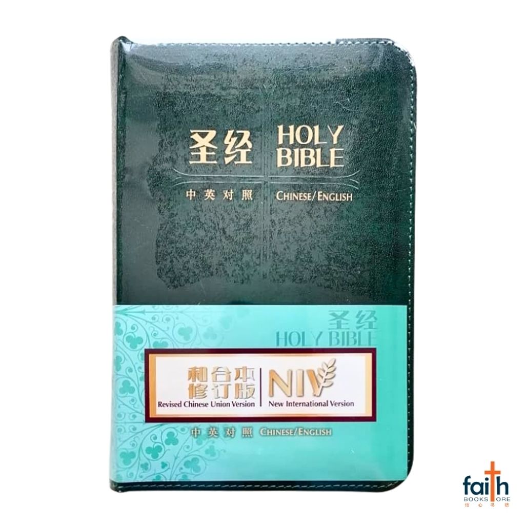 malaysia-online-christian-bookstore-faith-book-store-chinese-holy-bible-圣经-中-英-对照-和合本-修订版-NIV-中型-装-深绿色-皮面-拉链-金边-简体-中文-香港-圣经-公会-RCUV-NIV-bilingual-simplified-chinese-english-bible-9789622932067-1