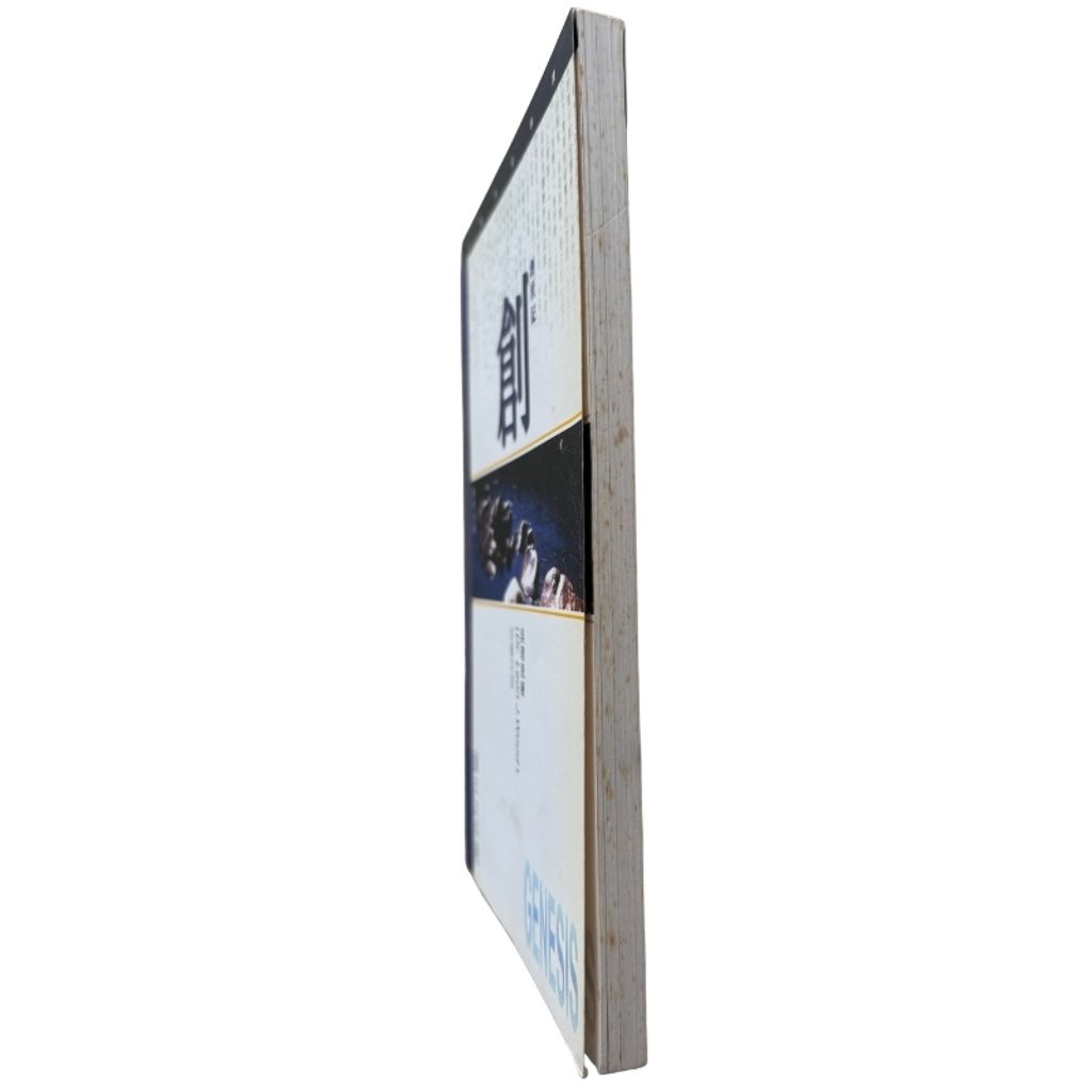 malaysia-online-christian-bookstore-faith-book-store-mandarin-book-再生书- 天道研经导读 · 创世纪- 吴理恩-9789622080430-3