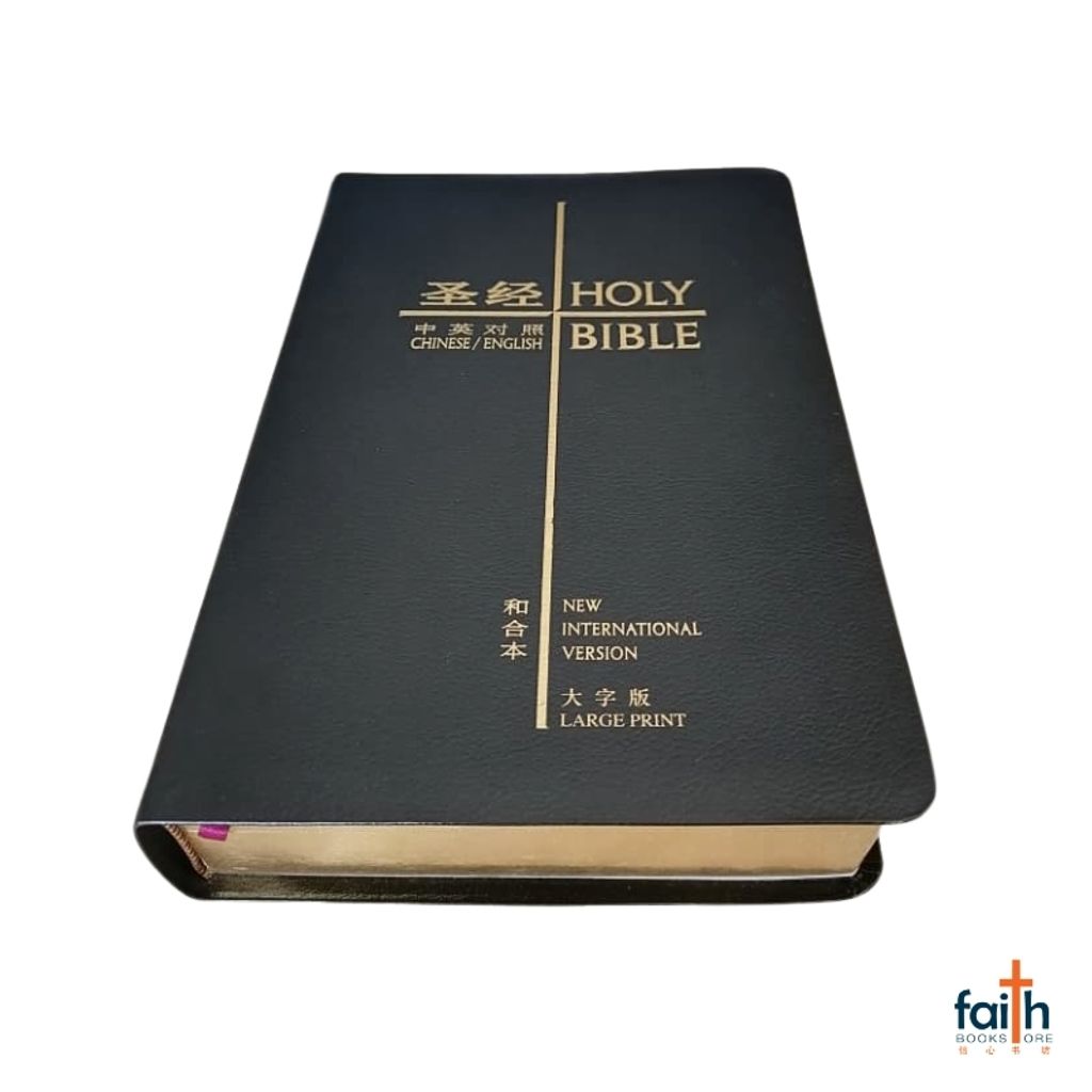 malaysia-online-christian-bookstore-faith-book-store-chinese-holy-bible-圣经-中-英-对照-和合本-NIV-大-字-版-黑色-复合-皮面-金边-简体-CUV-NIV-bilingual-simplified-chinese-english-bible-large-print-CBS1260-9789888469260-7