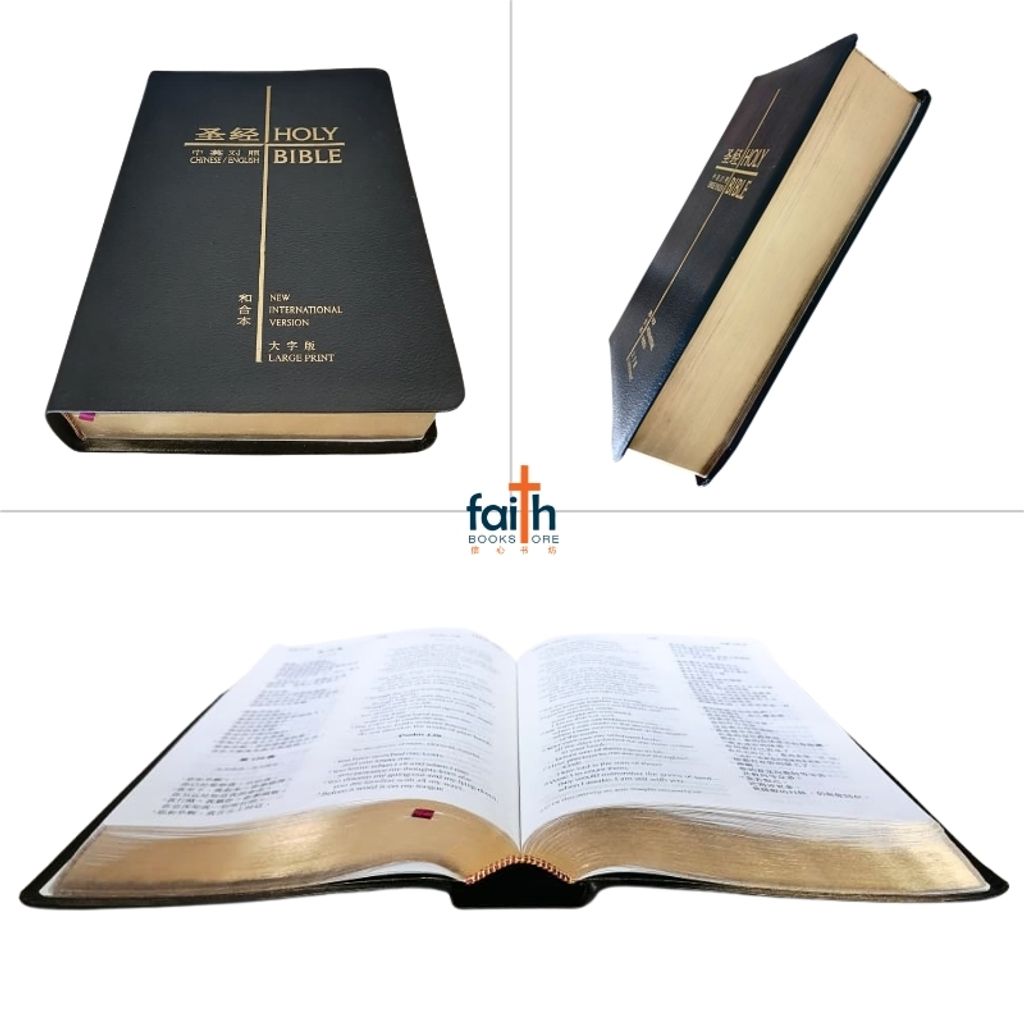 malaysia-online-christian-bookstore-faith-book-store-chinese-holy-bible-圣经-中-英-对照-和合本-NIV-大-字-版-黑色-复合-皮面-金边-简体-CUV-NIV-bilingual-simplified-chinese-english-bible-large-print-CBS1260-9789888469260-3