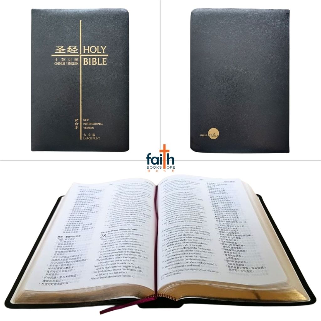 malaysia-online-christian-bookstore-faith-book-store-chinese-holy-bible-圣经-中-英-对照-和合本-NIV-大-字-版-黑色-复合-皮面-金边-简体-CUV-NIV-bilingual-simplified-chinese-english-bible-large-print-CBS1260-9789888469260-2