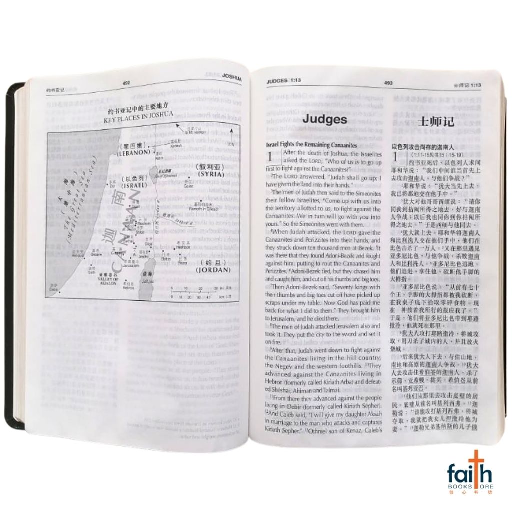 malaysia-online-christian-bookstore-faith-book-store-chinese-holy-bible-圣经-中-英-对照-和合本-NIV-大-字-版-黑色-复合-皮面-金边-简体-CUV-NIV-bilingual-simplified-chinese-english-bible-large-print-CBS1260-9789888469260-6