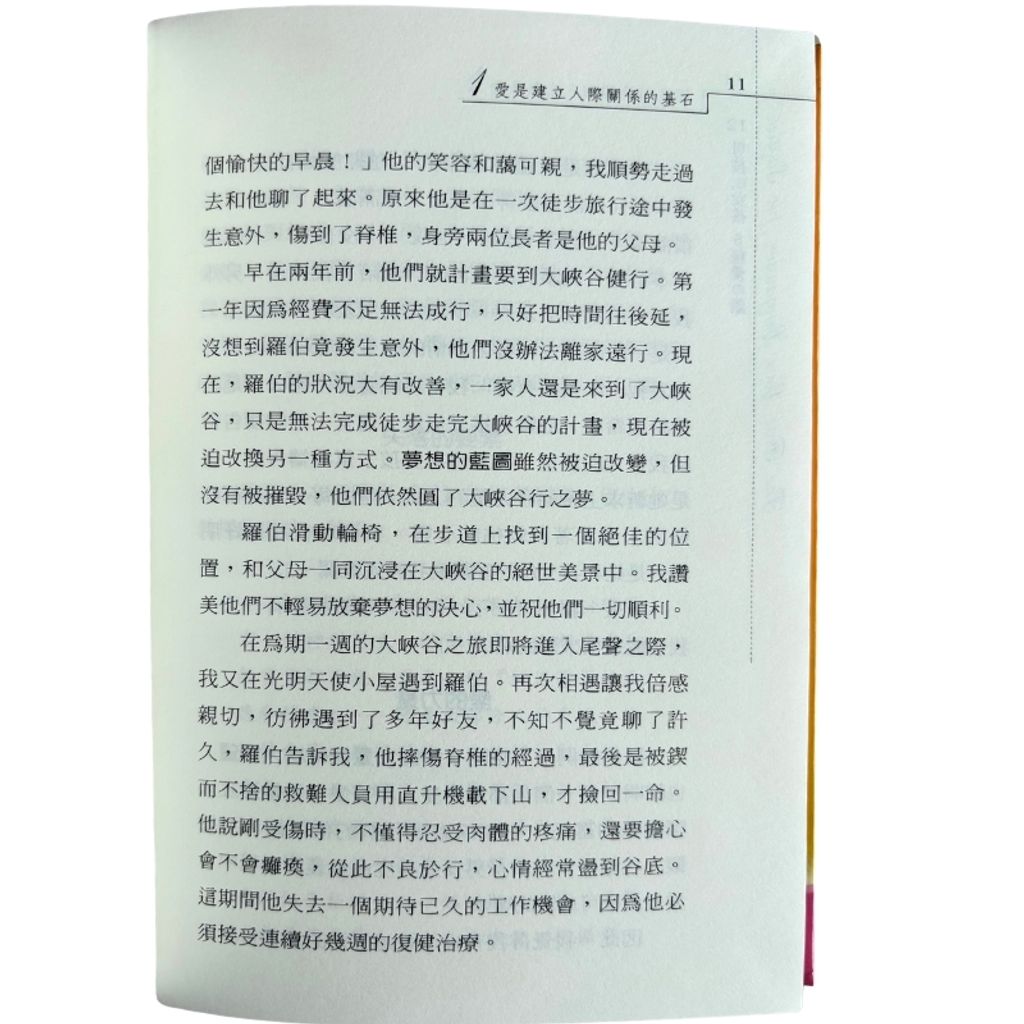 malaysia-online-christian-bookstore-faith-book-store-mandarin-book-再生书-男孩 vs.女孩 5種愛的語言-蓋瑞·巧門-9789575503321-4